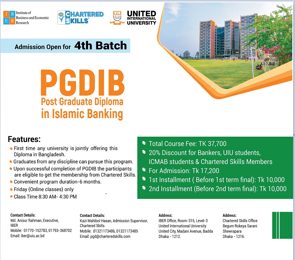 PGDIB Faculty Member – 4th_Batch-01